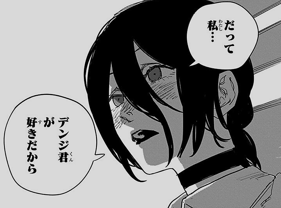 チェンソーマン OMATSURI お祭り レゼ 6点セット 台風の悪魔 劇場版『チェンソーマン レゼ篇』 OMATSURI POP UP SHOP 描き下ろし